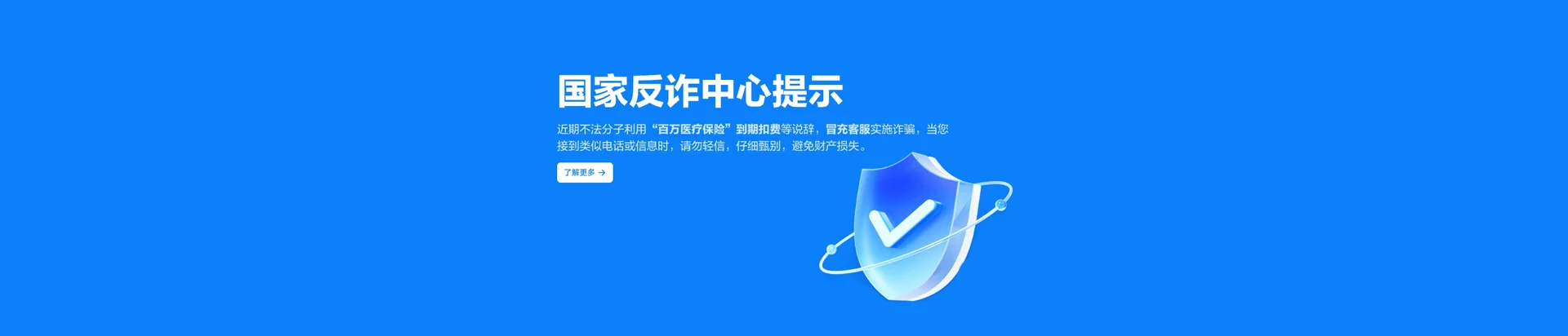 上杭县移动宽带