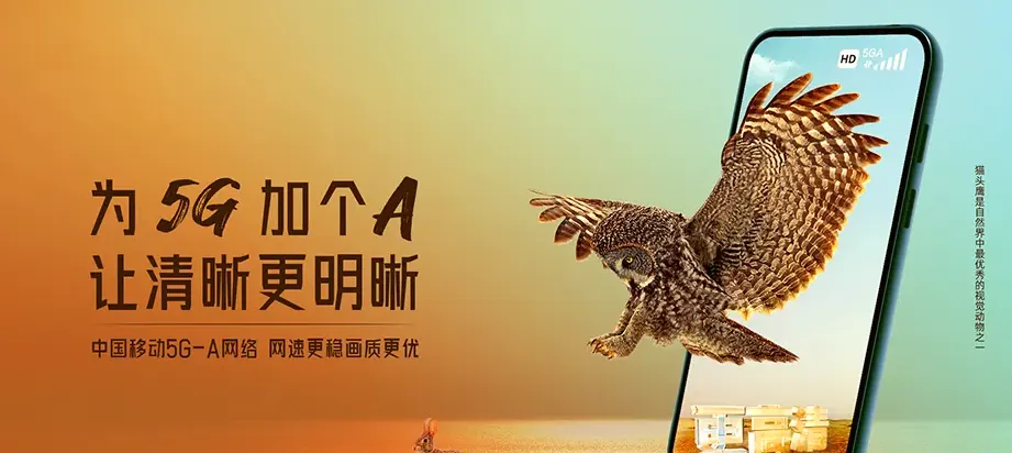 上杭县上杭县湖洋镇 移动宽带