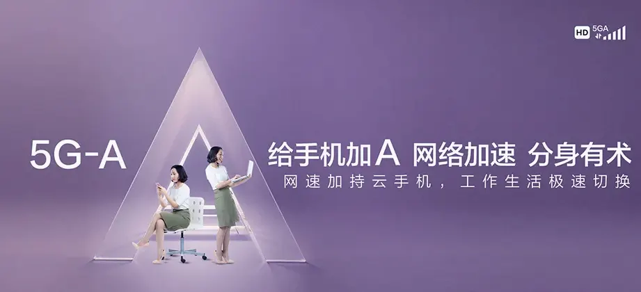 上杭县上杭县通贤镇 移动宽带