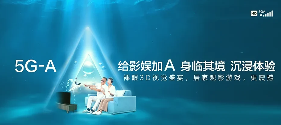 上杭县上杭县庐丰畲族乡 移动宽带