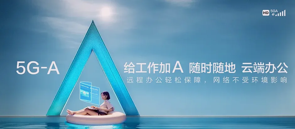 上杭县上杭县蛟洋镇 移动宽带