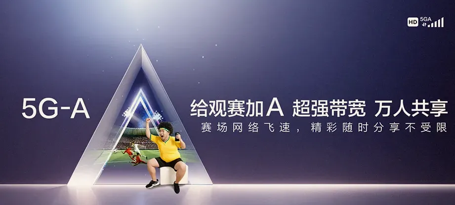 上杭县上杭县湖洋镇 移动宽带移动宽带办理资费表