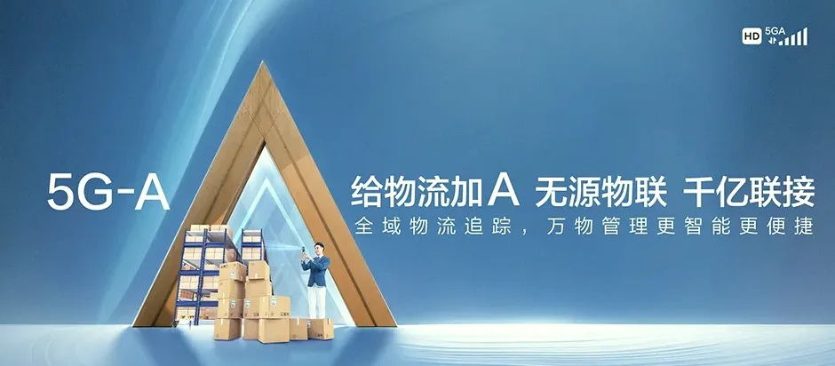 上杭县上杭县旧县镇 移动宽带