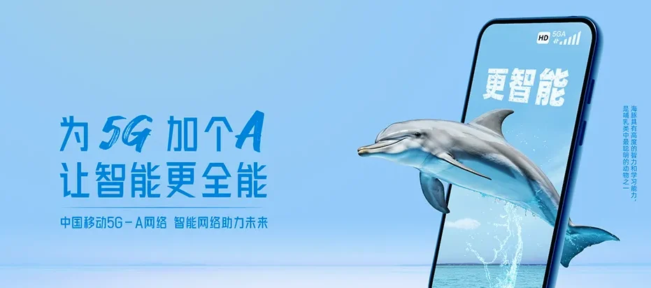 上杭县上杭县临城镇 移动宽带